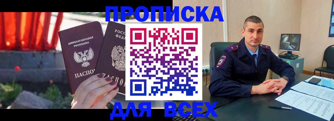 регистрация в Николаевске-на-Амуре