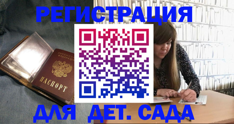 прописка для кредита в Николаевске-на-Амуре