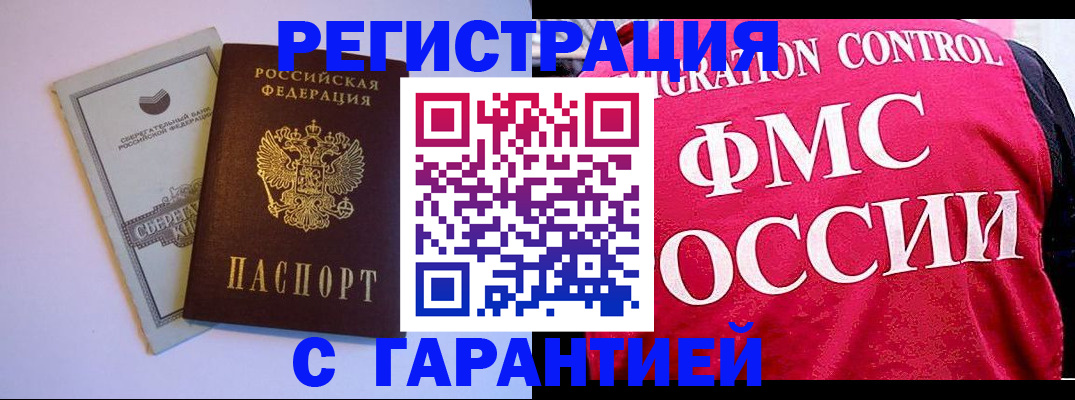 форма 3 в Николаевске-на-Амуре